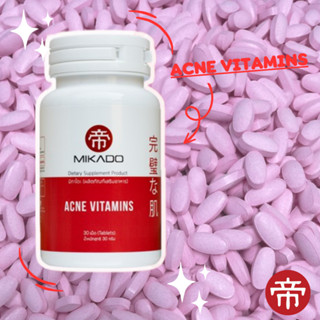 MIKADO ACNE VITAMINS วิตามินลดสิว (1 กระปุก / 30 เม็ด) รักษาสิว