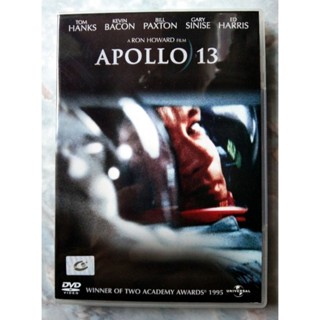 📀 DVD APOLLO 13 (1995) : อพอลโล 13 ผ่าวิกฤตอวกาศ