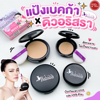 Babalah Becca UV 2 Way Powder Cake แป้งเบคก้าลูกดิว🥰✨