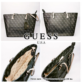 สินค้าใหม่ พร้อมส่ง! กระเป๋า Guess หรูหราไฮโซ ของแท้ 100% สีขาว