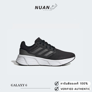 Adidas Galaxy 6 HP2423 ของแท้ ป้ายไทย รองเท้าวิ่ง