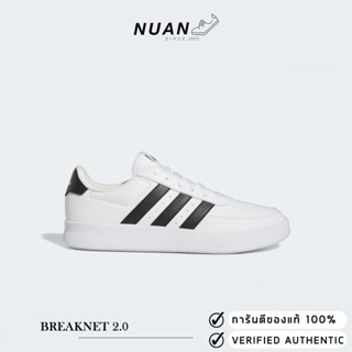 Adidas Breaknet 2.0 HP9426 ของแท้ ป้ายไทย รองเท้าเทนนิส