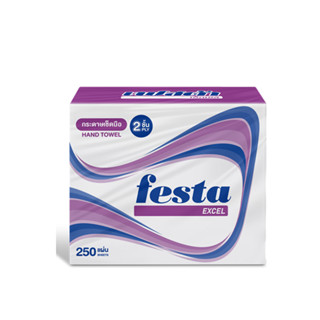 Festa Besta : กระดาษเช็ดมือ เฟสต้า เอ็กเซล_Hand Towel 250 แผ่น/ห่อ TS-T-W-20452