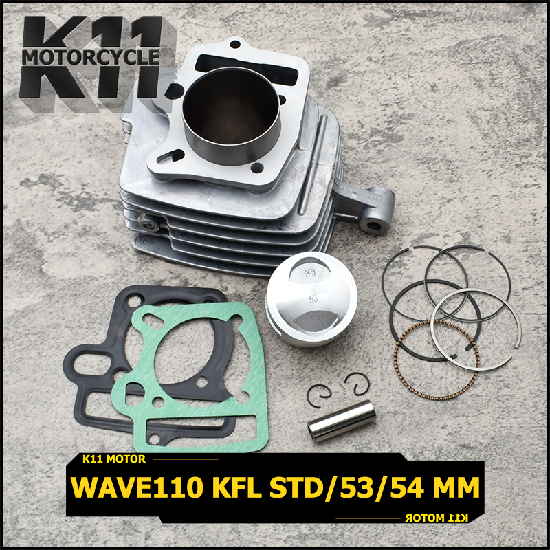 เสื้อสูบ เวฟ110 คาบู เสื้อสูบพร้อมลูก ใส่รุ่น WAVE110 ขนาดSTD/53/54MM เสื้อ110 ลูก53 เสื้อสูบ110 KFL