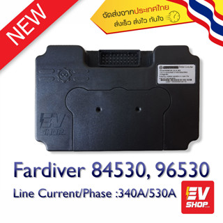 กล่องควบคุม Fardriver  Controller 84530 , 96530 , 96850 , 96530 encoder , 96850  encoder , 961800  กล่องรถไฟฟ้า จูนได้