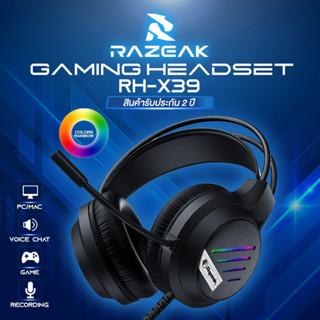 Razeak RH-X39 หูฟังเกมมิ่งเกียร์ 💙 SOFTWARE RGB LIGHT Gaming Headset