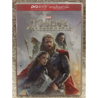 DVD Thor Dark World. (Language Thai) ดีวีดี ธอร์ เทพเจ้าสายฟ้าโลกาทมิฬ