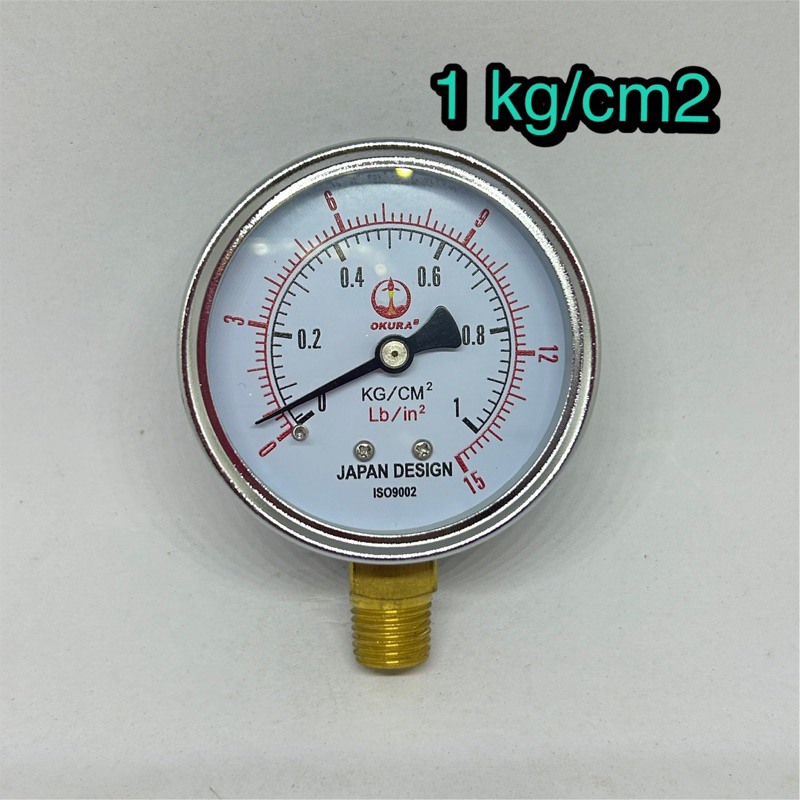 OKURA Pressure gauge 1 kg/cm2 dial size 2.5" เกจวัดแรงดัน 1 kg/cm2 (15 psi) เกลียว 1/4" BSPT bottom