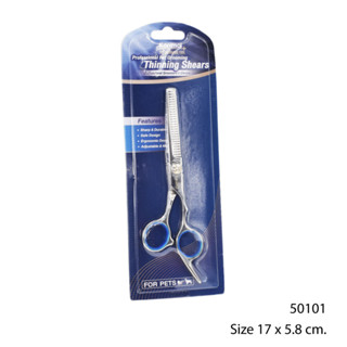 Kanimal Thinning Shears Scissor กรรไกรซอยขน เล็มขน ใช้งานง่าย จับถนัดมือ สำหรับสุนัขและแมว ขนาด 17x5.8 ซม. (ซอยขน)