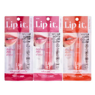 💋ว้าวคอสเมติกส์💋🌈Lip it Water Bomb Color Glow ลิปอิท วอเตอร์ บอมบ์ คัลเลอร์ โกลว์ 3g.🌈