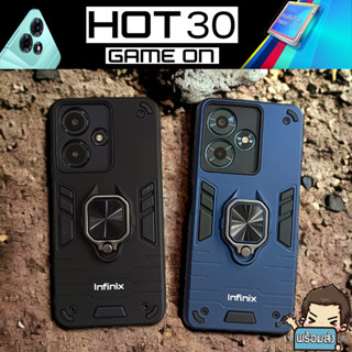 เคส กันกระแทก พร้อมขาตั้งและแหวนแม่เหล็ก สำหรับ Infinix Hot 30