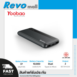 Yoobao แบตเตอรี่สำรอง Power Bank รุ่น N10-V2-BK