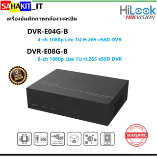 เครื่องบันทึกภาพ Hi-look 4/8-ch 1080p Lite 1U H.265 eSSD DVR  รุ่น DVR-E04G-B/DVR-E08G-B