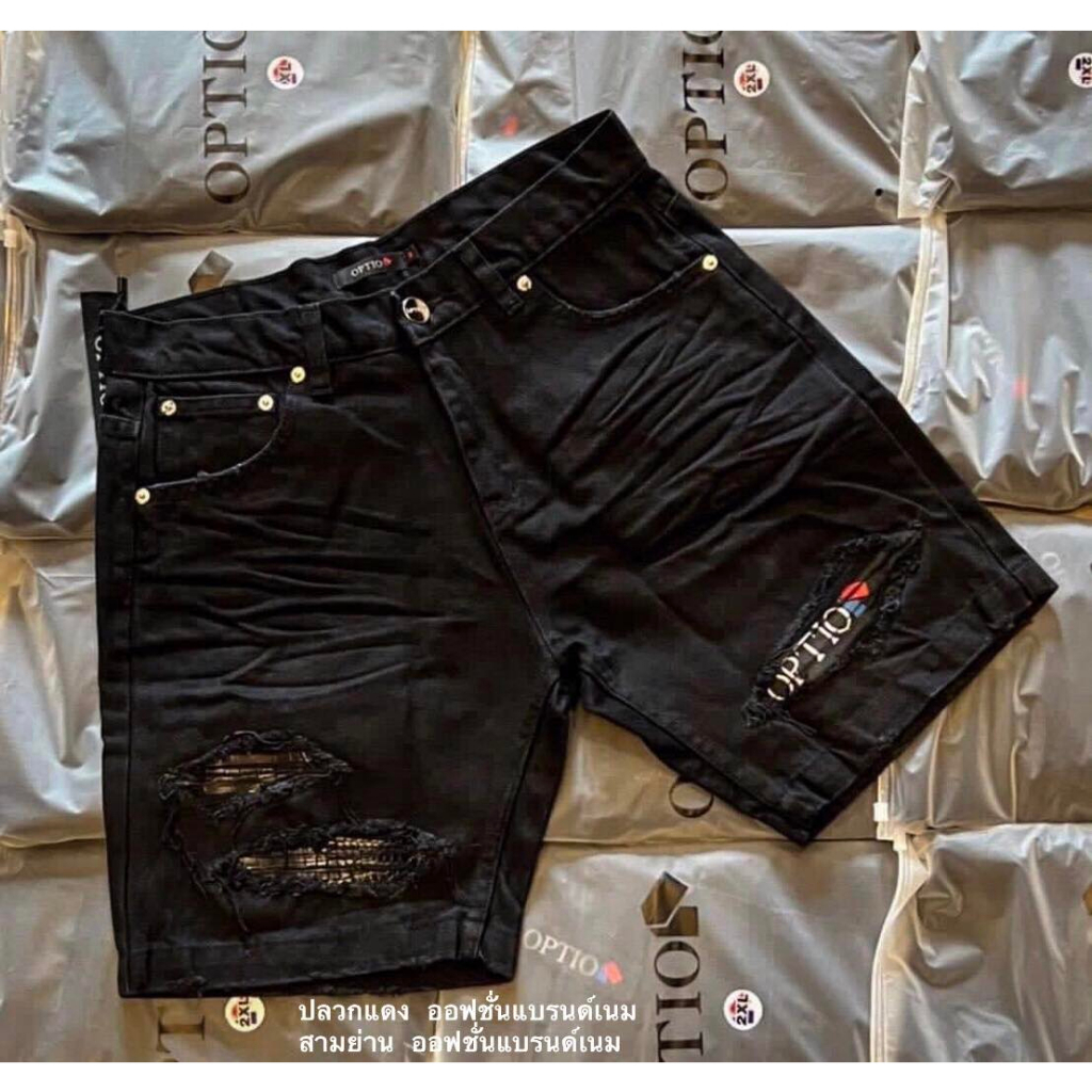 กางเกง OPTION คลอเลคชั่นเก่า