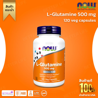 Now Foods, L-Glutamine Size 500 mg. Contains 120 capsules made from plants (No.192)