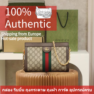 👜กุชชี่ GUCCI กระเป๋า Ophidia GG Small Shoulder Bag สุภาพสตรี กระเป๋าสะพายไหล่