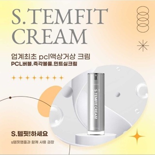 PCL+ STEMFIT CREAM 50ml