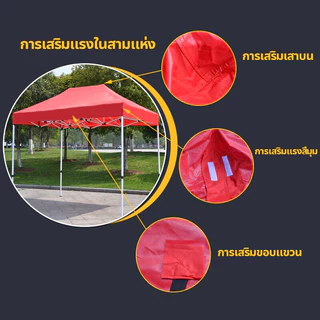 ผ้าใบเต้นท์ ผ้าเต้นท์ ผ้าหนา ขนาด2x2 2x3 3x3m ความหนา600D กันแดด กันน้ำ ผ้าหลังคาเต็นท์ เต็นท็ตลาดนัด เต็นท์ขายของ