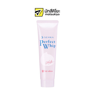 Senka Perfect Whip White 50g. เซนกะเพอร์เฟ็ควิปไวท์ 50กรัม