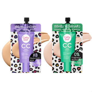 Cathy Doll CC Cream Anti Acne,Speed Cover SPF50 PA+++ เคที่ด…