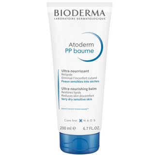 Bioderma ไบโอเดอร์มา ออโตเดิร์ม พีพี บูเม่ 200 มล.