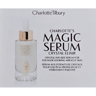 พร้อมส่ง Charlotte Tilbury Magic Serum Crystal Elixir 1.5 ml