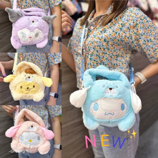 [พร้อมส่ง] new : กระเป๋าหิ้ว + สะพายขนปุย set Sanrio