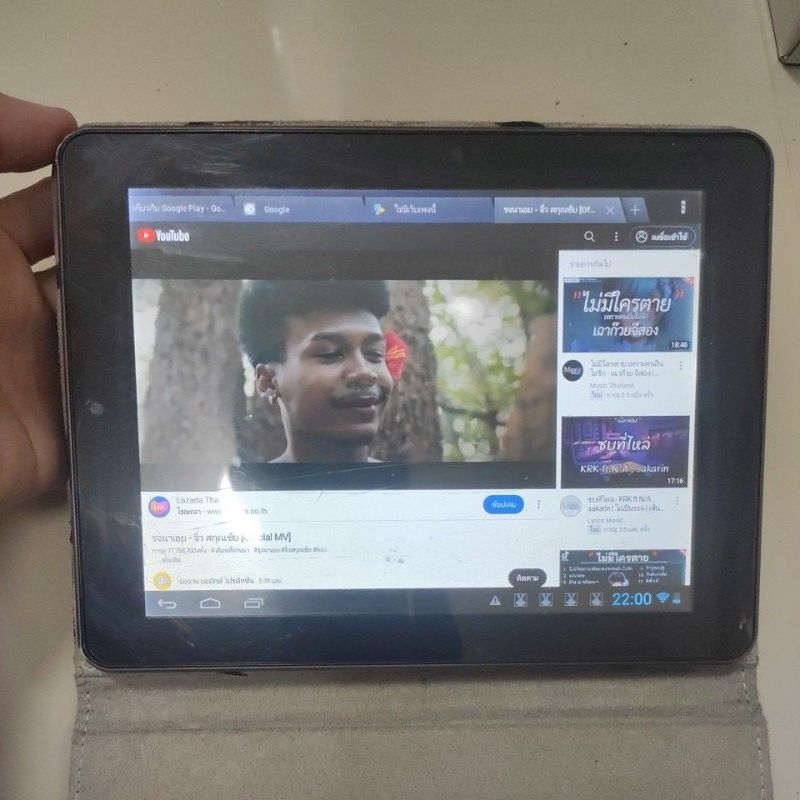 แท็บเล็ตมือสอง otpc เพื่อการศึกษา