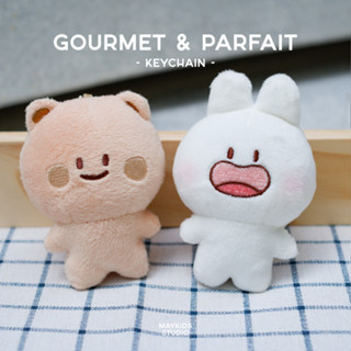 Gourmet &amp; Parfait Doll V.2 ตุ๊กตาพวงกุญแจ