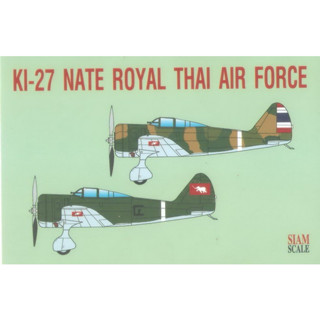 1/72 Ki-27b Decal for RTAF service รูปลอกสำหรับทำโมเดลเครื่องบิน Ki-27 เป็นตัว ทอ. ไทย เป็นรูปลอก ไม่ใช่ โมเดเครื่องบิน