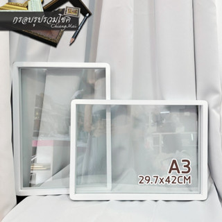 กรอบรูปกระจก2ด้าน  ขนาด A3 29.7x42CM