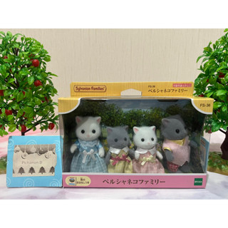 Sylvanian Families Persian Cat Family ซิลวาเนียน แฟมิลี่ ครอบครัว แมว เปอร์เซีย มือ1 กล่องญี่ปุ่น