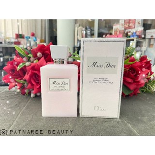 ราคาพิเศษ Dior Missdior Body Lotion 200ml โลชั่นน้ำหอม