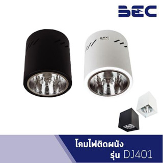 โคมไฟ ติดลอย ทรงกระบอก สีดำ-สีขาว ดาวน์ไลท์  E27 Downlight BEC DJ401