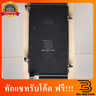 แผงแอร์ วีออส รุ่น1 ปี2003-2005 เกียร์ออโต้ 807