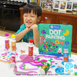 GM Kids (ของแท้พร้อมส่ง 2 - 6 ขวบ) ปากกาแสตมป์สี แท่งใหญ่ ปลอดภัย non-toxic 6 Jumbo Dot Painting (Joan Miro)