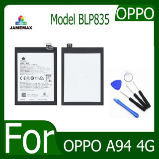 JAMEMAX แบตเตอรี่ OPPO A94 4G Battery Model BLP835 ฟรีชุดไขควง hot!!!