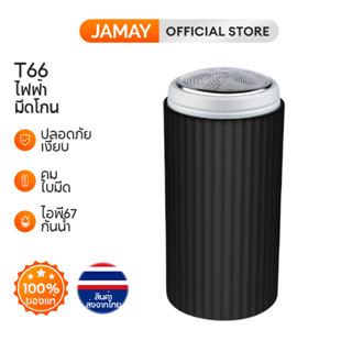 JAMAY T66 เครื่องโกนหนวดไฟฟ้าสำหรับผู้ชายขนาดพกพาเครื่องโกนหนวดไฟฟ้า Beard Trimmer