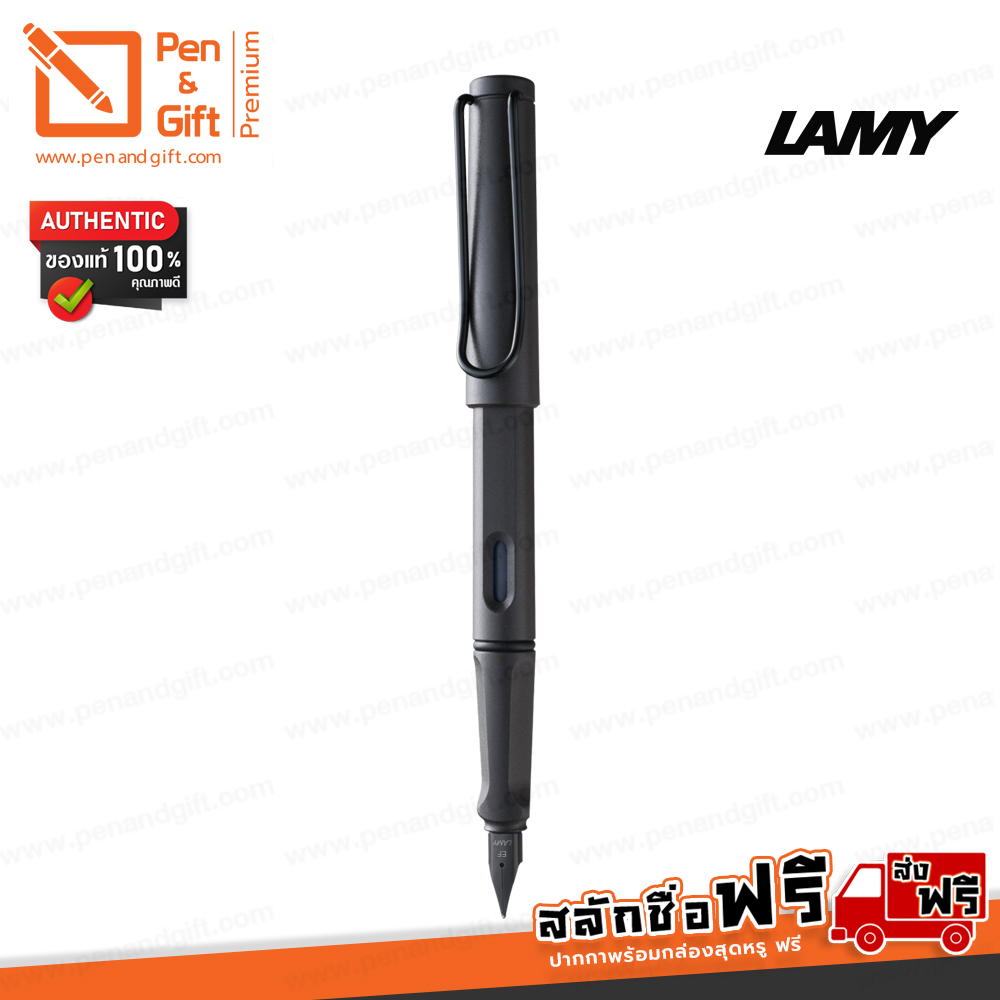 ปากกาสลักชื่อ ฟรี! LAMY Safari Fountain Pen หัว EF 0.38 mm สีดำด้าน ของแท้ 100% ปากกาลามี พร้อมกล่อง