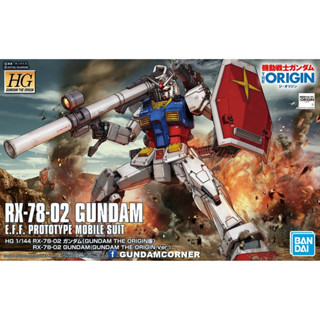 พร้อมส่ง HG RX-78-02 GUNDAM (GUNDAM THE ORIGIN VER) ของใหม่