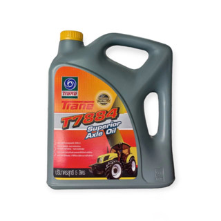 น้ำมันเทรน(Trane) T7884 SUPERIOR AXLE OIL ขนาด 5 ลิตร  ( 12/65 )