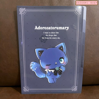 แฟ้ม A4 ลาย Adorozatorumary จาก Sanrio Japan แบบสี Classic Dark Blue แยกใส่เอกสารได้ 5 ช่อง