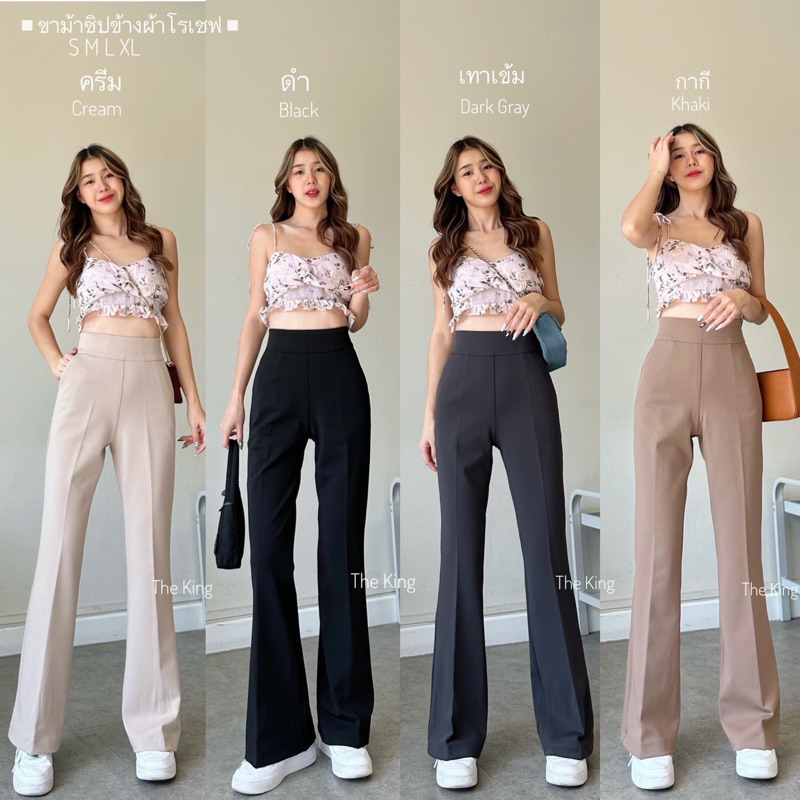 S-XXL สุดปัง รุ่นขายดี ผ้าหนา ใส่กระชับ กางเกงขาม้า เอวสูง ซิปข้าง (ผ้าโรเชฟ) ทรงสวย ผ้ากระชับเก็บทรง