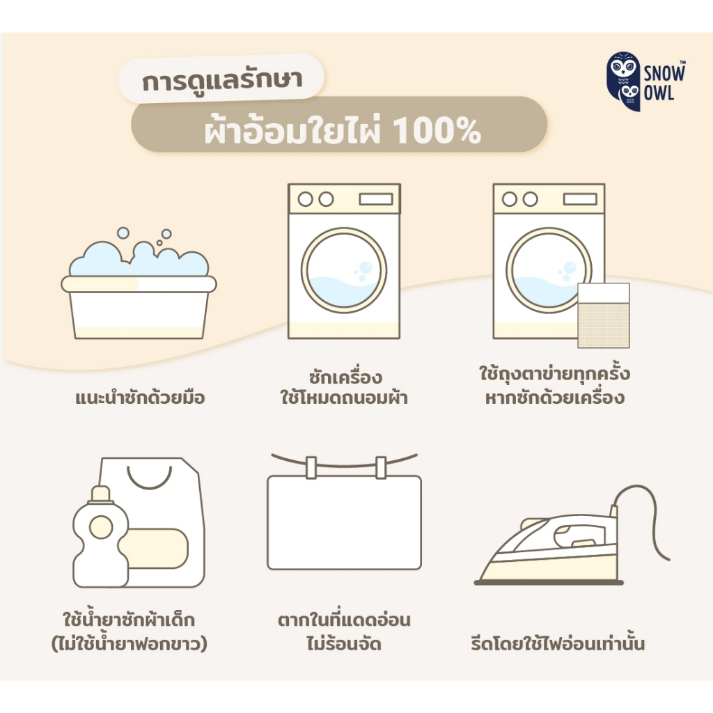 KAYA HARPER x SNOW OWL ผ้าอ้อมใยไผ่ระดับพรีเมี่ยม 100% ไซส์ 11X11 Pack6 - DRAGON FLY - รูปที่ 7