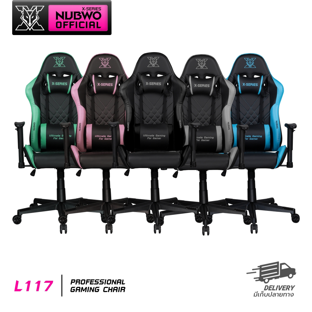 [กดสั่งซื้อ1ตัวต่อ1ออเดอร์] NUBWO เก้าอี้เกมมิ่ง Gaming Chair L117 มีให้เลือก 5 สี ปรับได้ 180 องศา เบาะนั่งสบาย