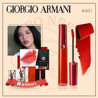 ลิปสติกGIORGIO ARMANI LIP MAESTRO สี#401 ลิปมาเอสโตร ซาตินใหม่ล่าสุด แท้100% (แถมกล่องเซ็ท+น้ำหอมคละแบบ2 ชิ้น)