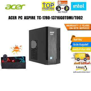 ACER PC ASPIRE TC-1780-13716G0T0MI/T002/ประกัน 3 YOnsite