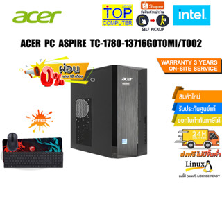 [ผ่อน0%10ด.]ACER PC ASPIRE TC-1780-13716G0T0MI/T002/ประกัน 3 YOnsite