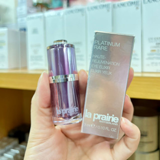 (📍สินค้าเคาเตอร์แท้ 💯% ) ไลน์ TOP เซรั่มบำรุงผิวรอบดวงตา LA PRAIRIE Platinum Rare  Haute-Rejuvenation Eye Elixir