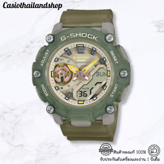 [ผ่อนเดือนละ389]🎁CASIO G-SHOCK MINI GMA-S2200PE-3A ของแท้ 100% พร้อมส่ง ประกัน 1 ปี